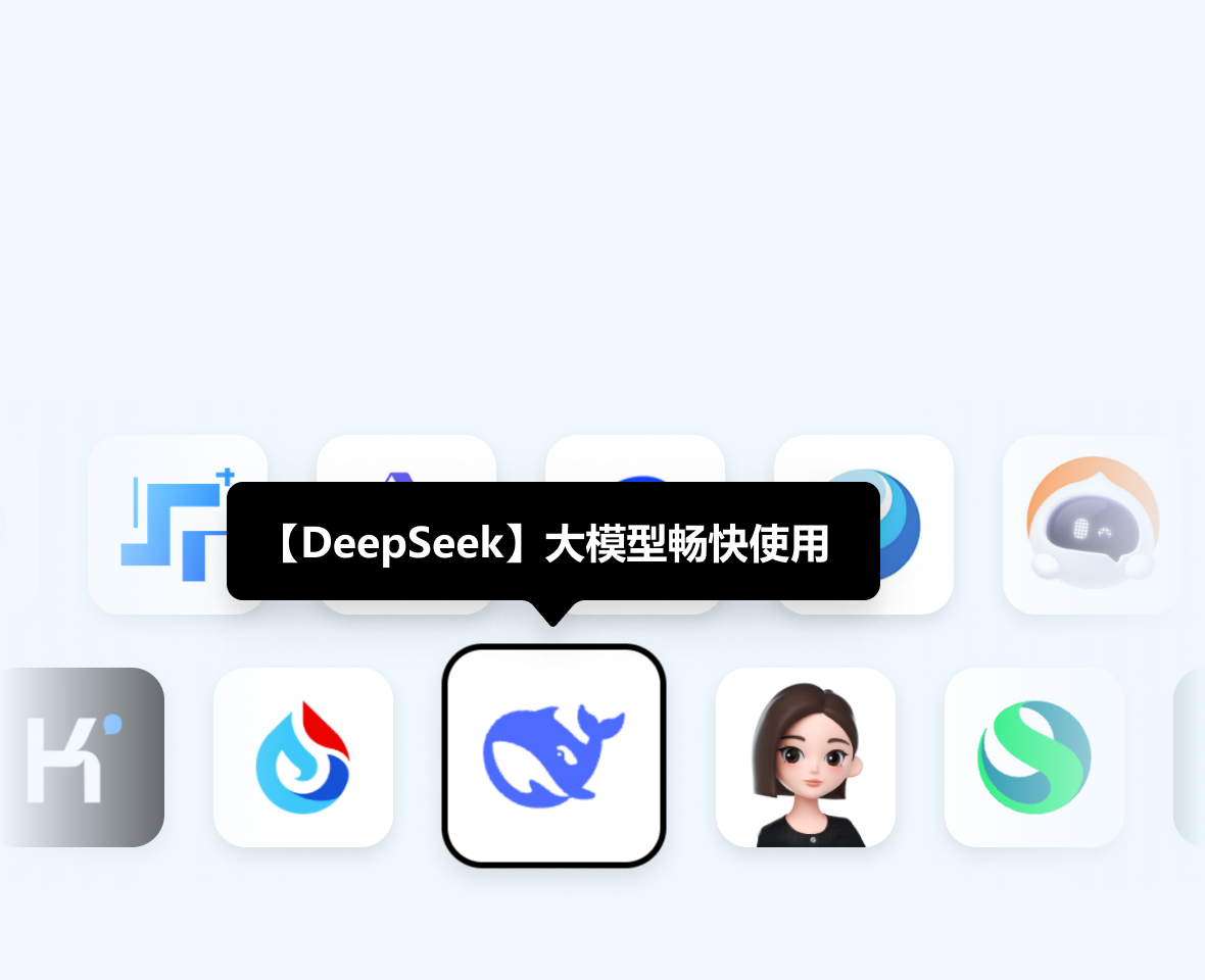 极速加载技术